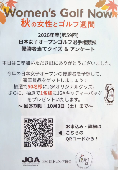 秋1